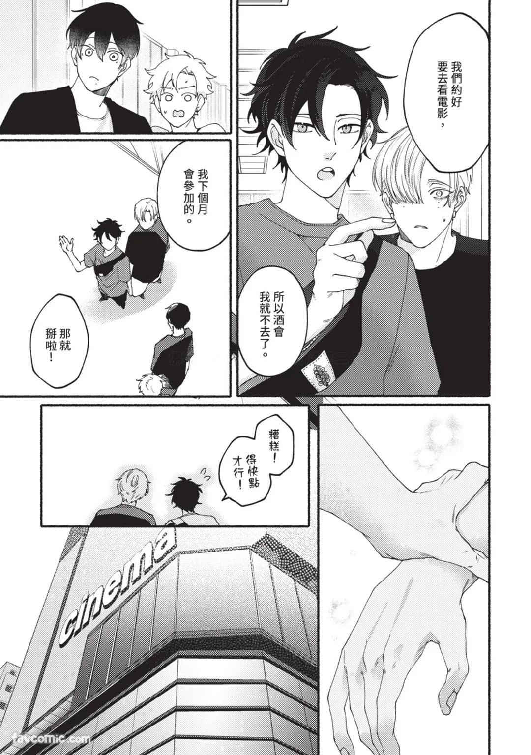 หน้า 144