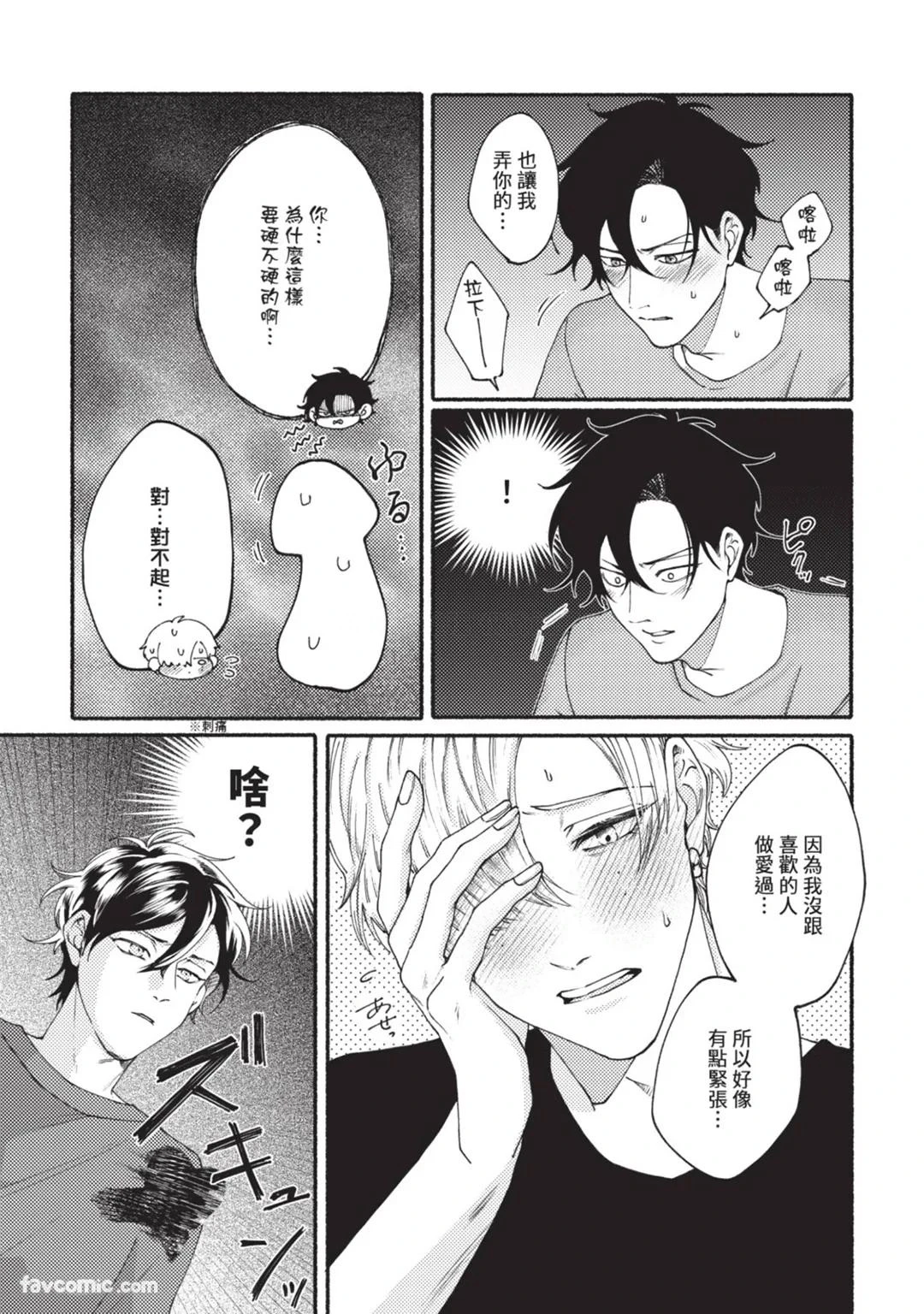 หน้า 158