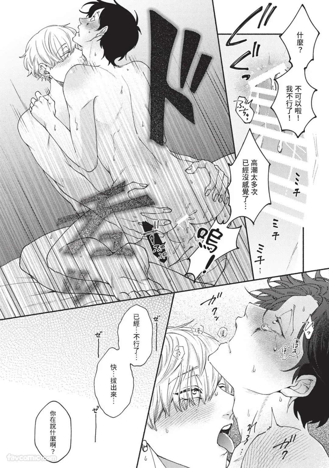 หน้า 167