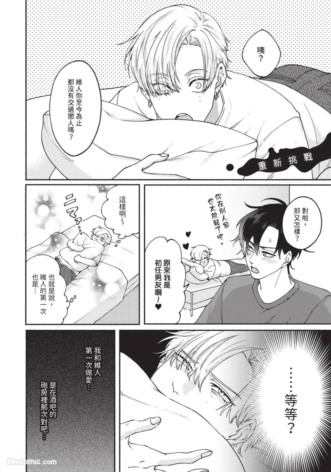หน้า 173