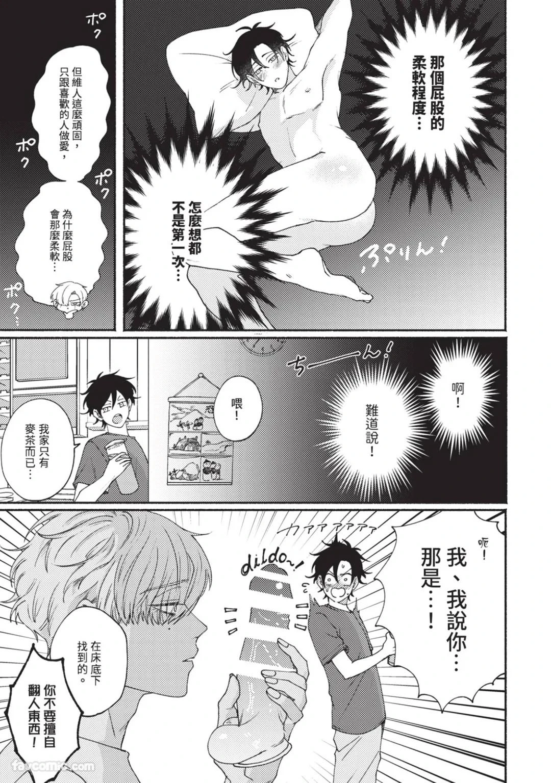 หน้า 174