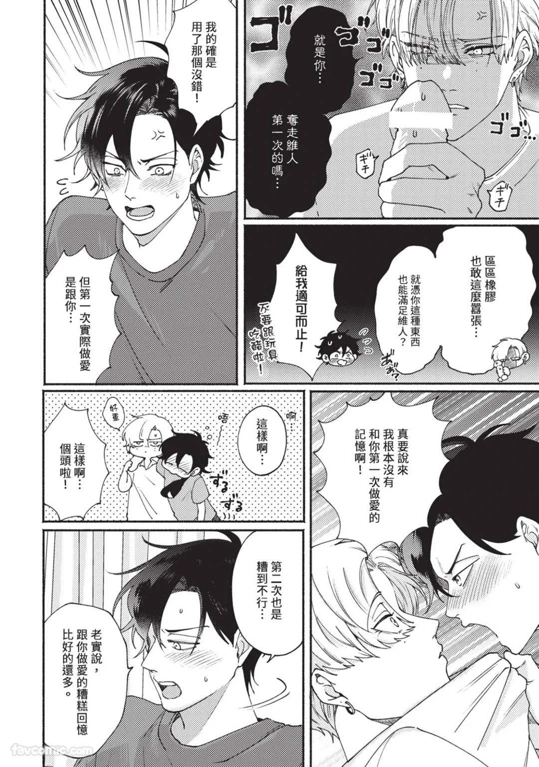หน้า 175
