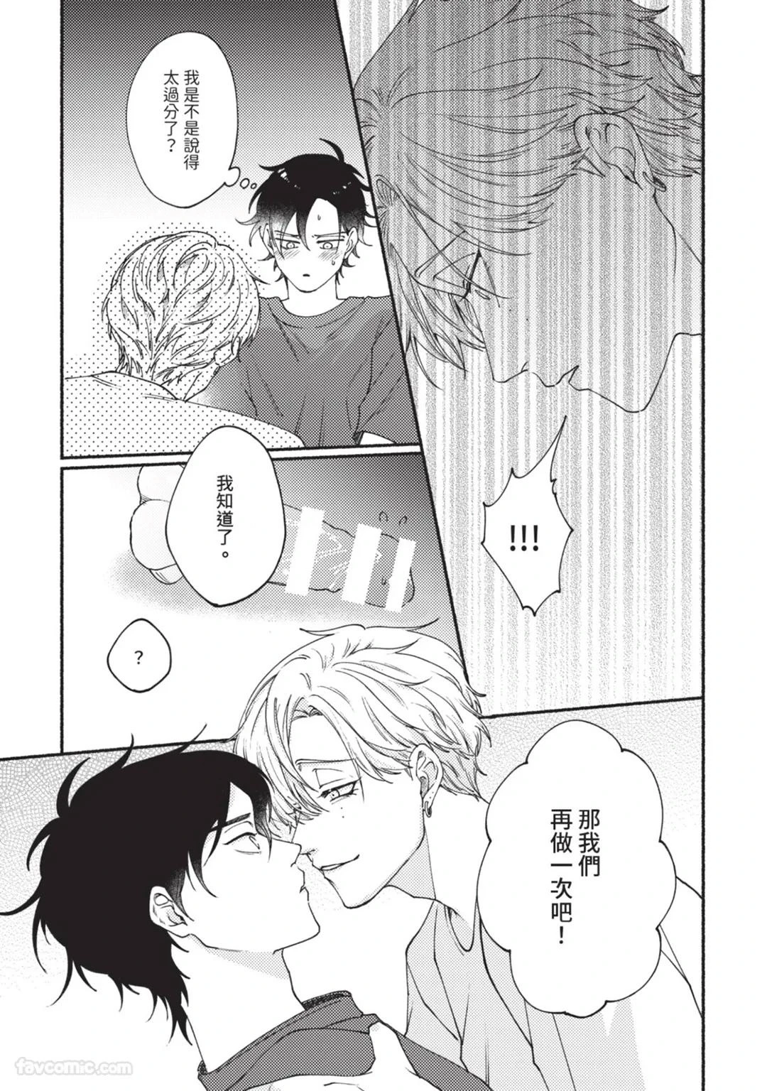 หน้า 176