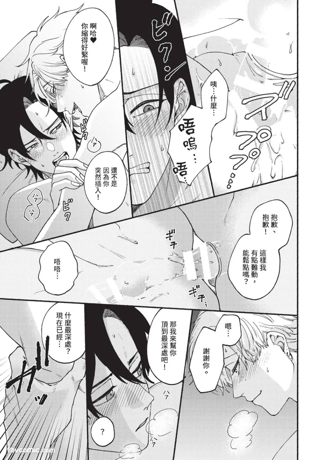 หน้า 182