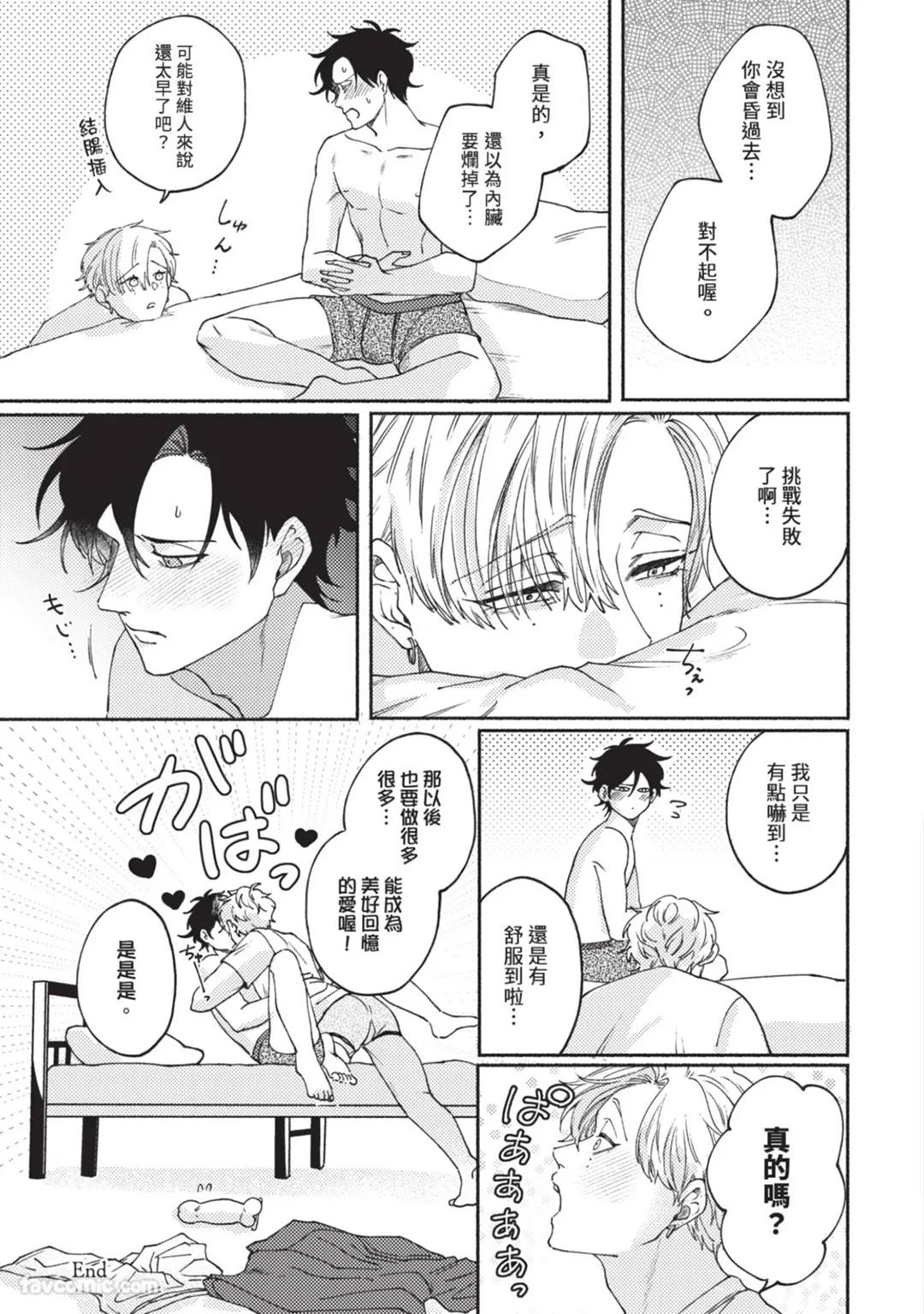 หน้า 184