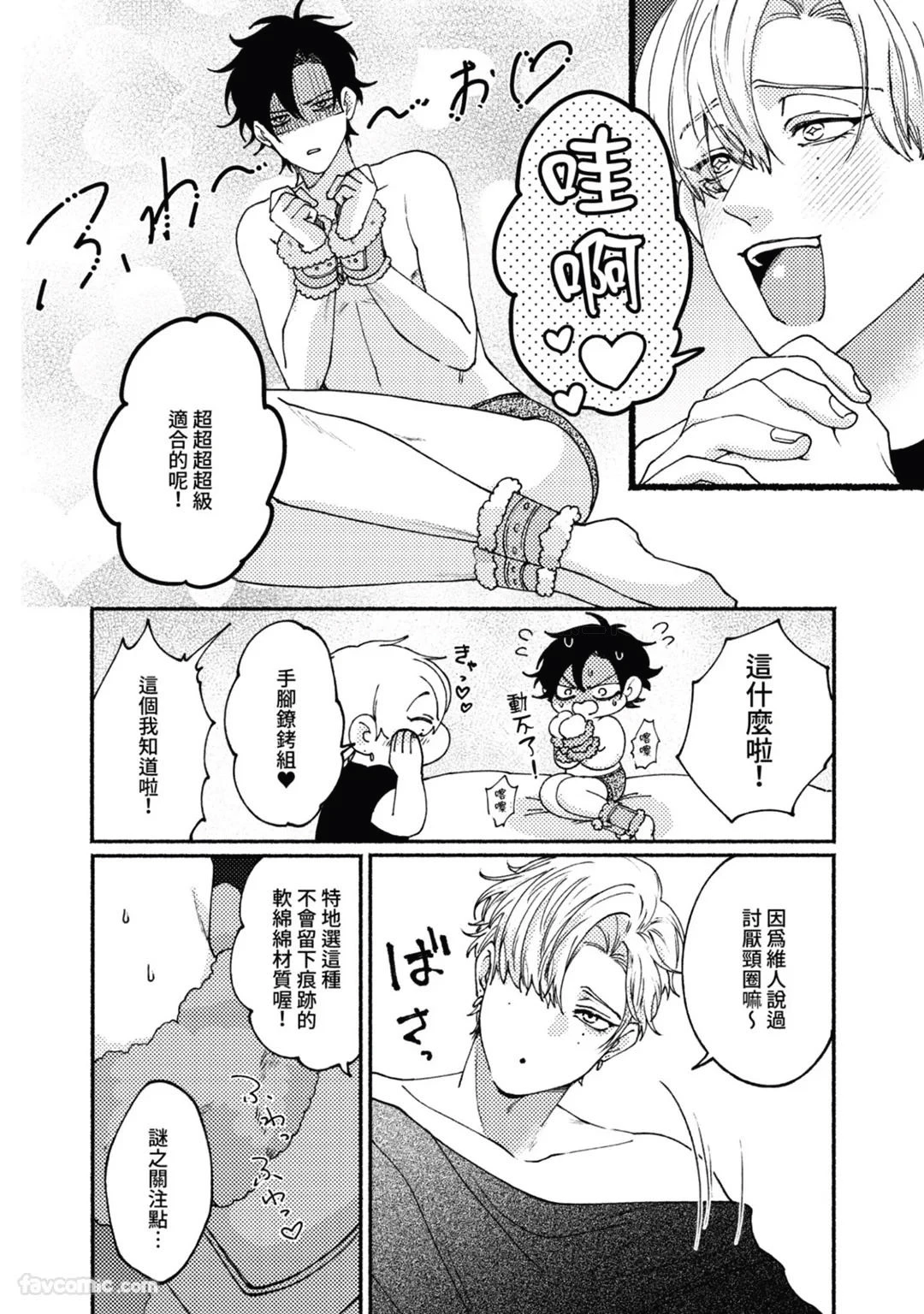 หน้า 185