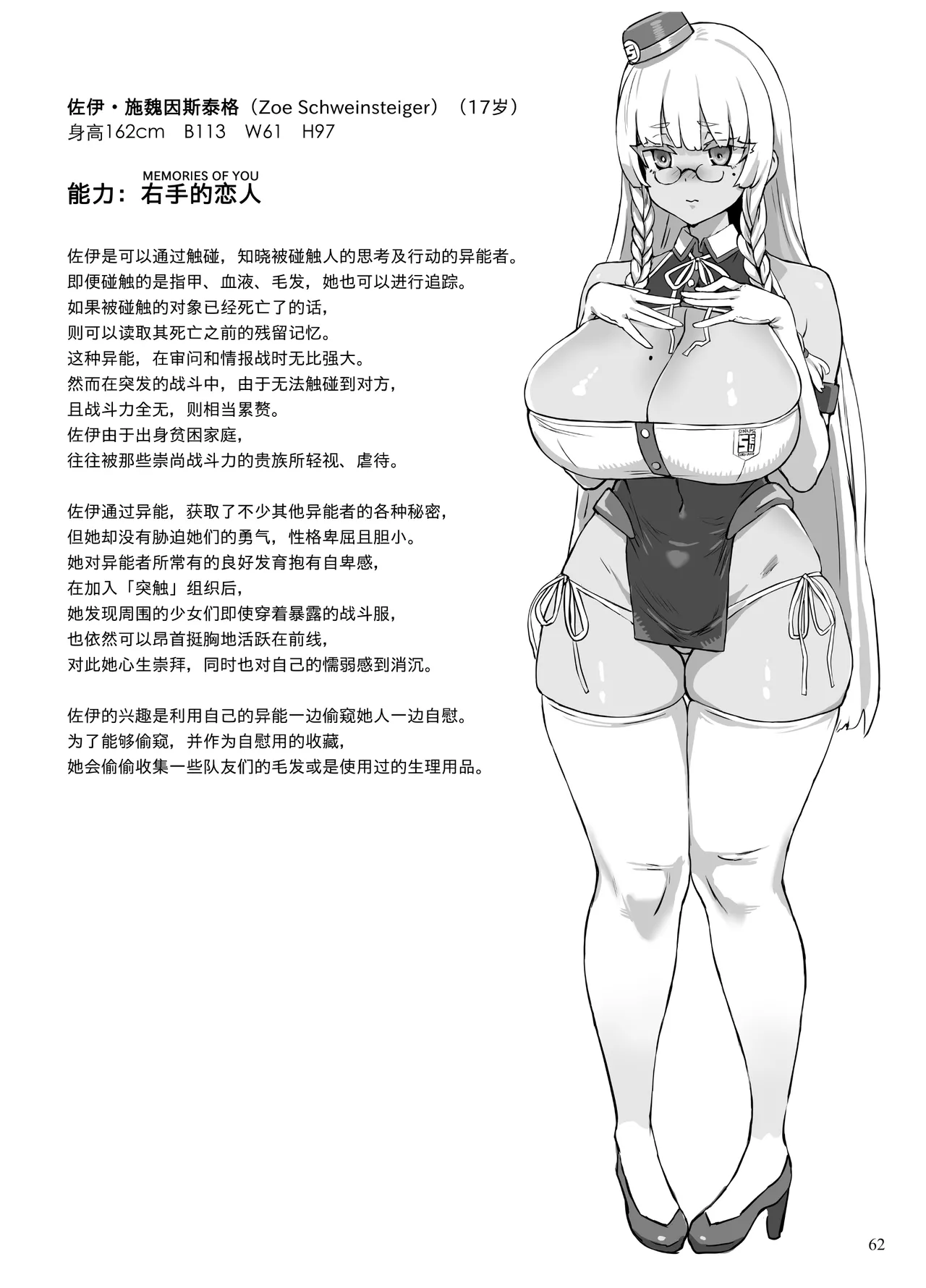 หน้า 205
