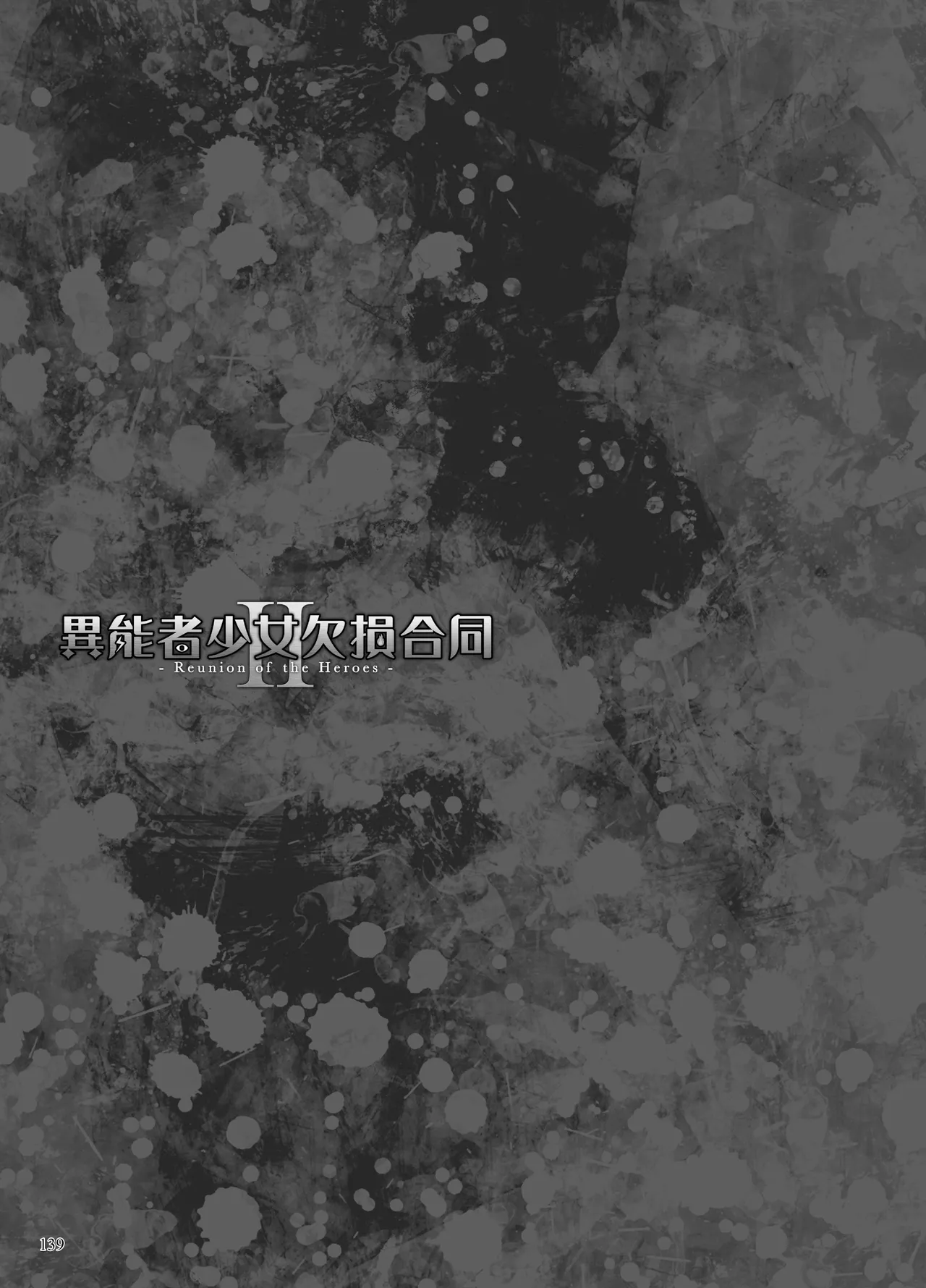 หน้า 282