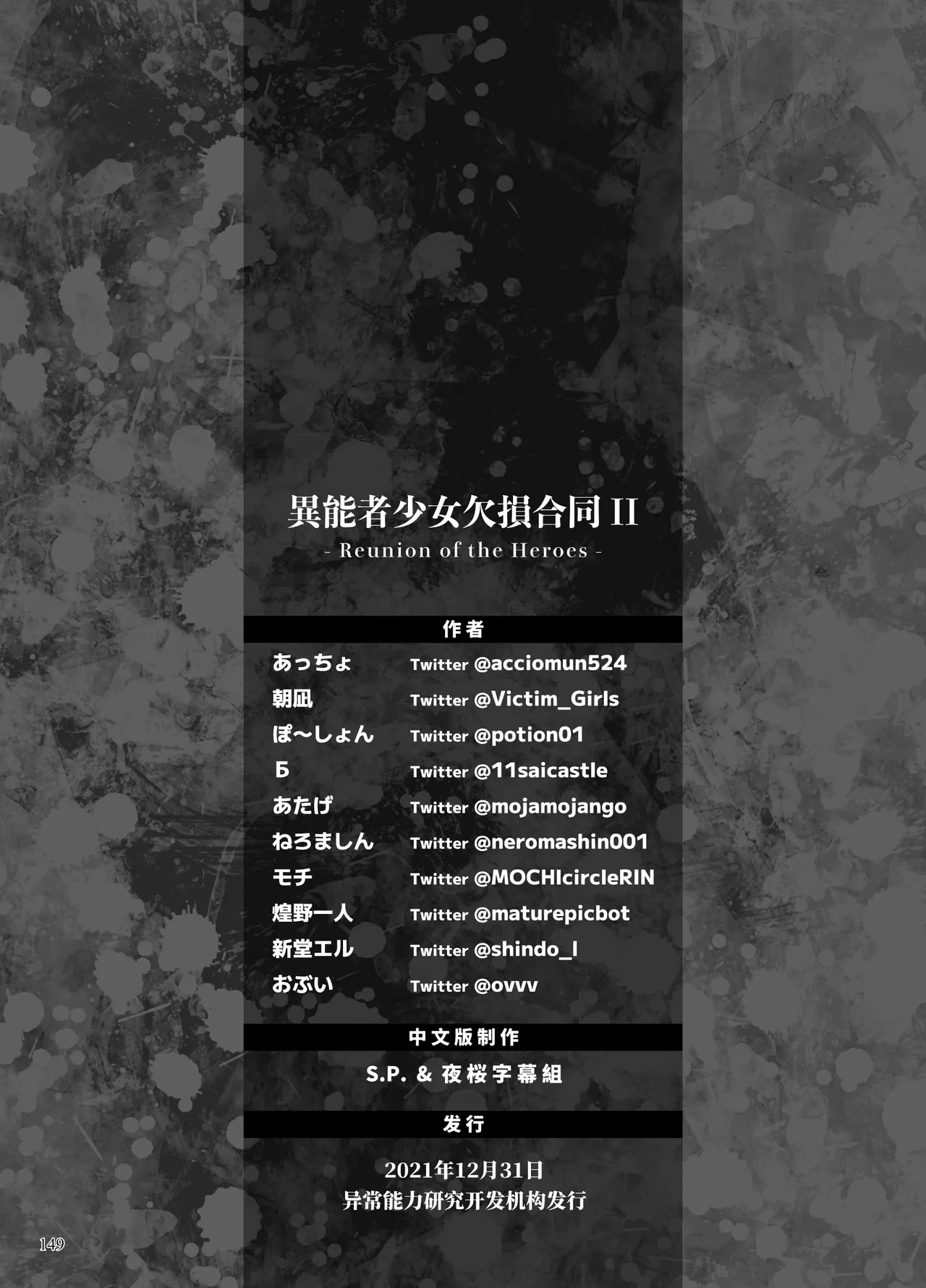 หน้า 292