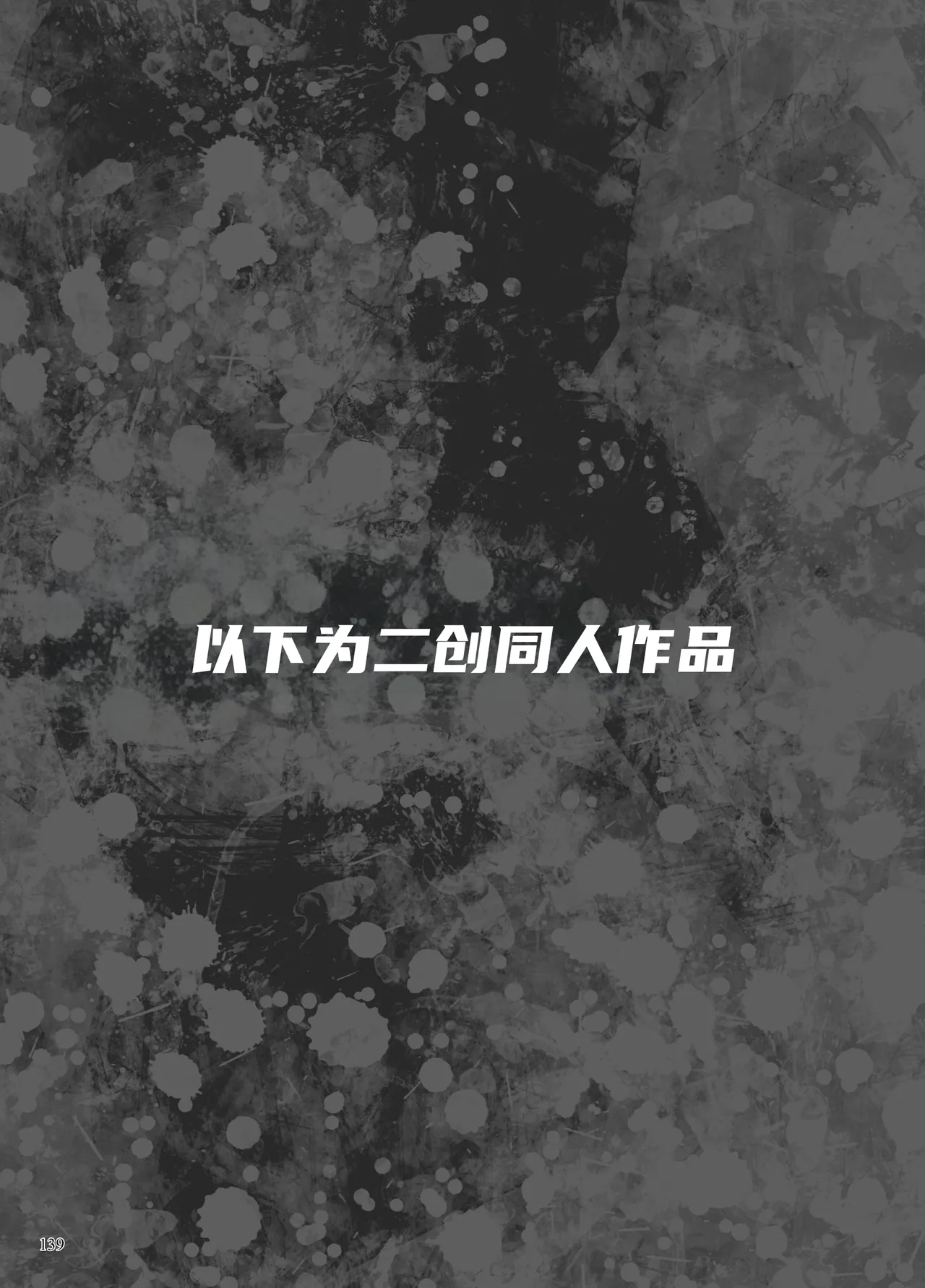 หน้า 319