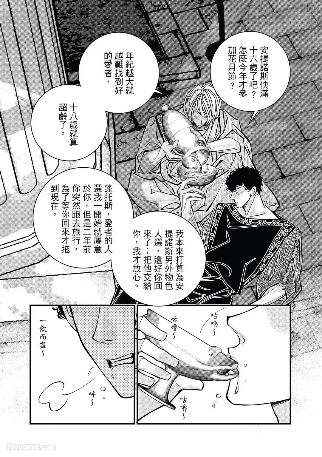 หน้า 23