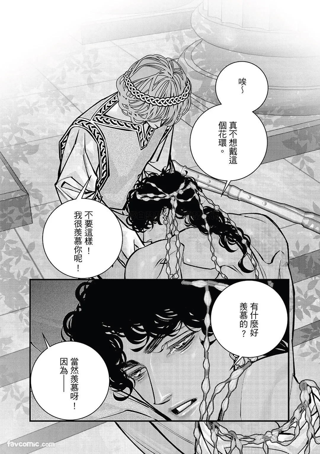 หน้า 31