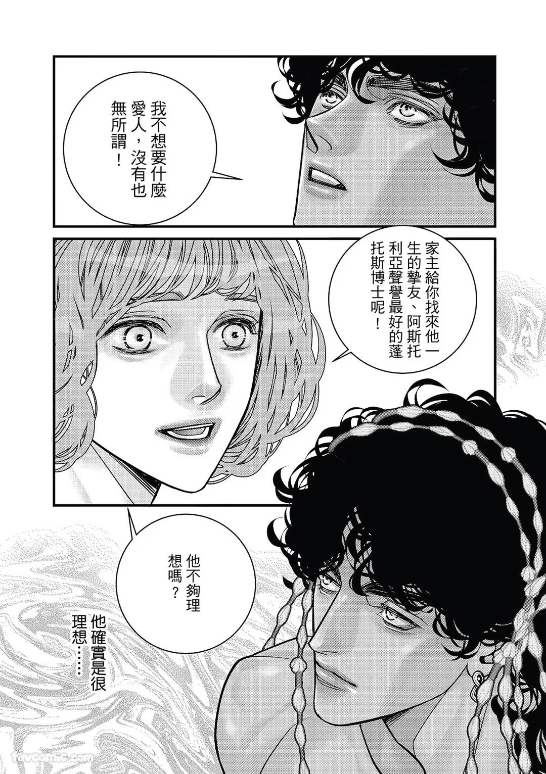 หน้า 34