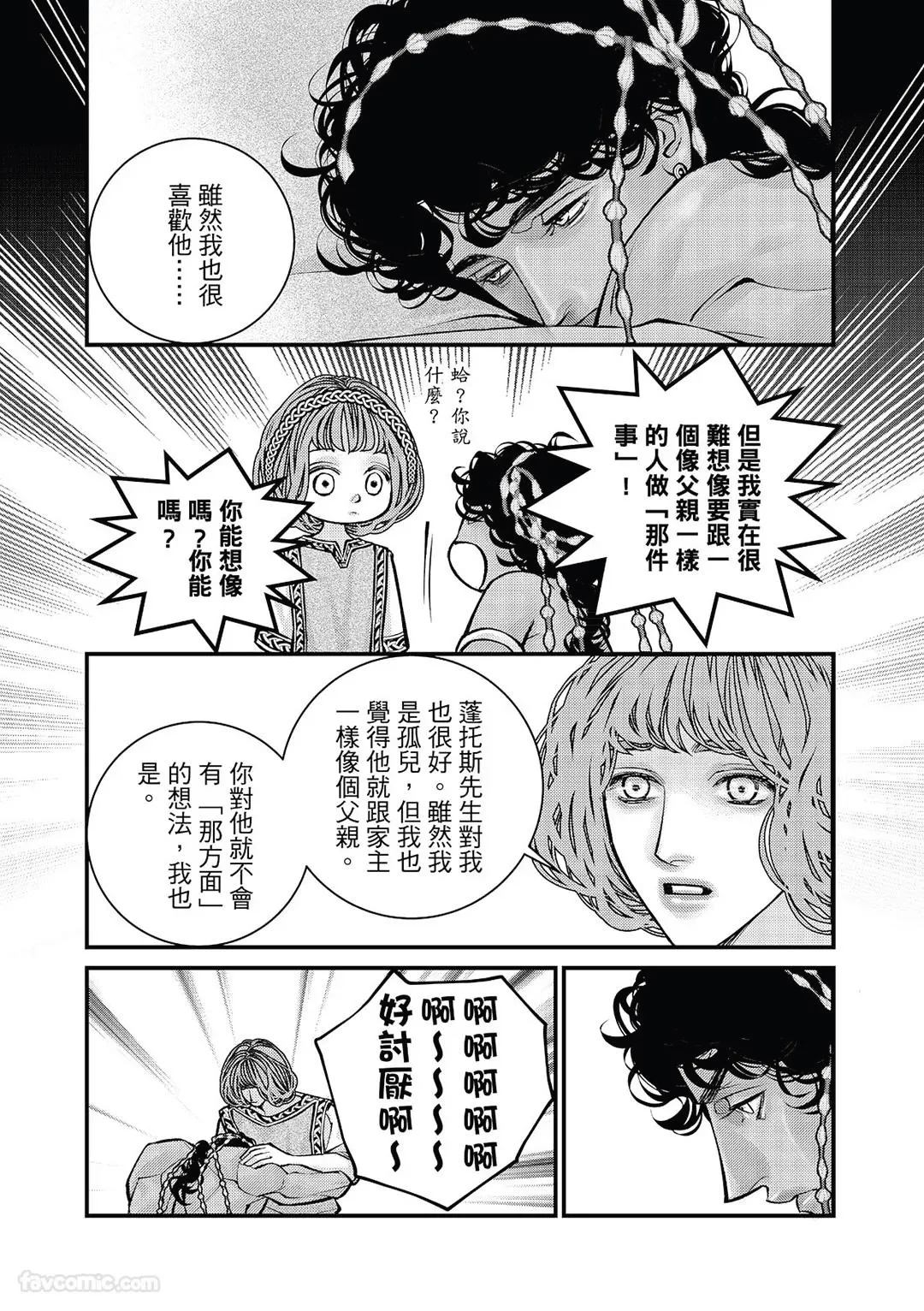 หน้า 35