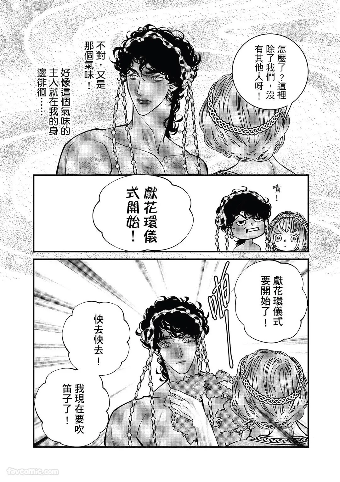 หน้า 44