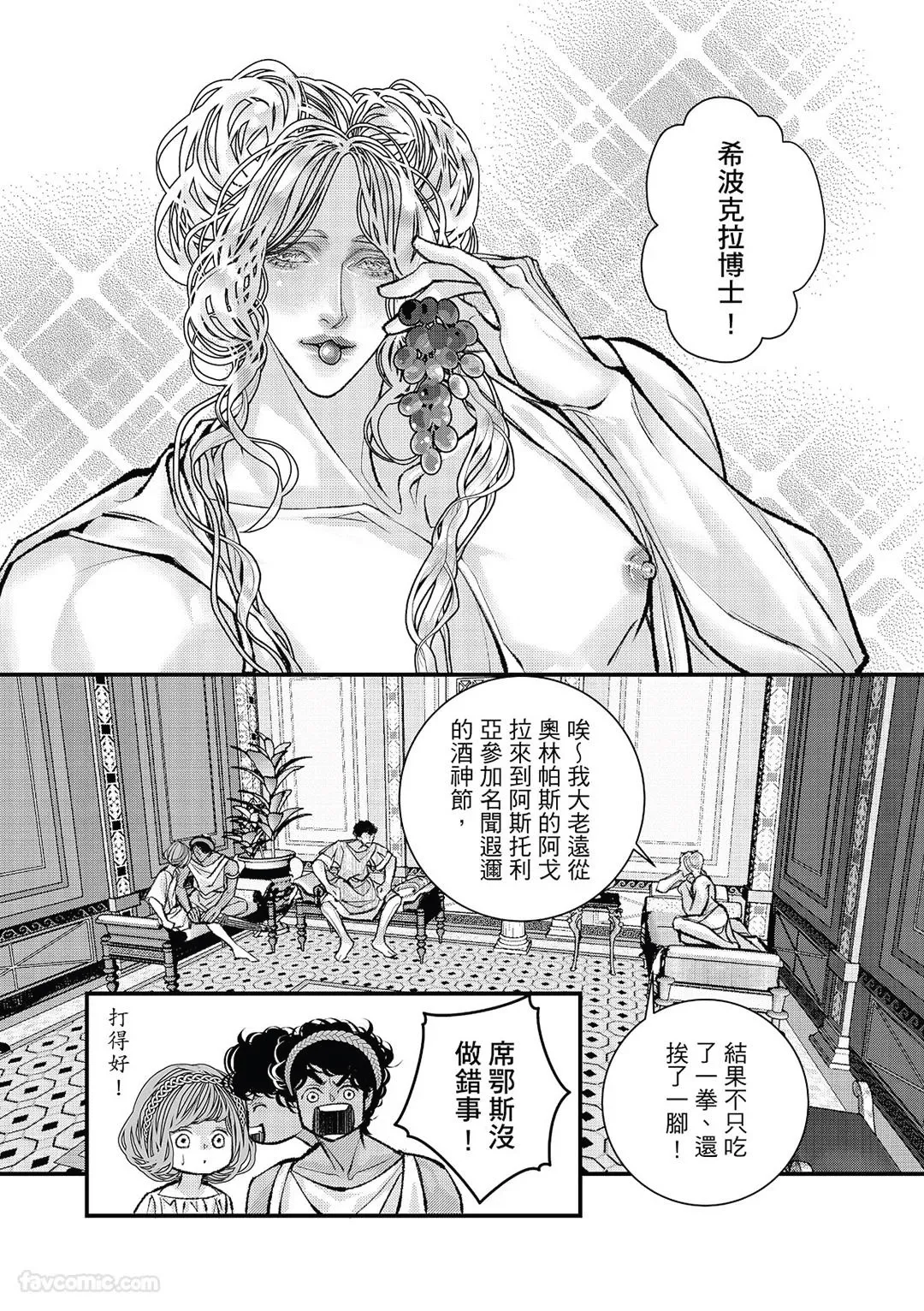 หน้า 59