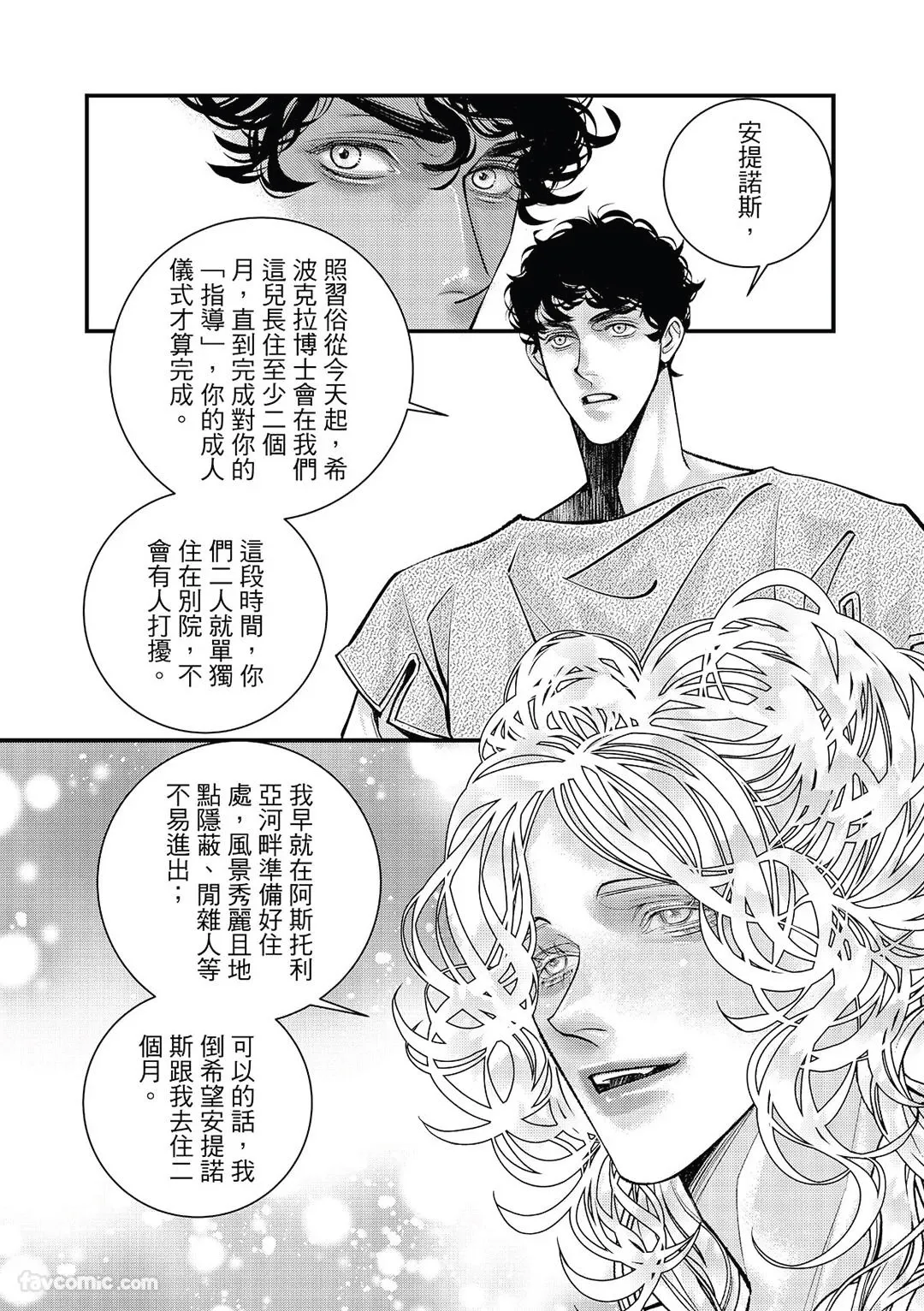 หน้า 63