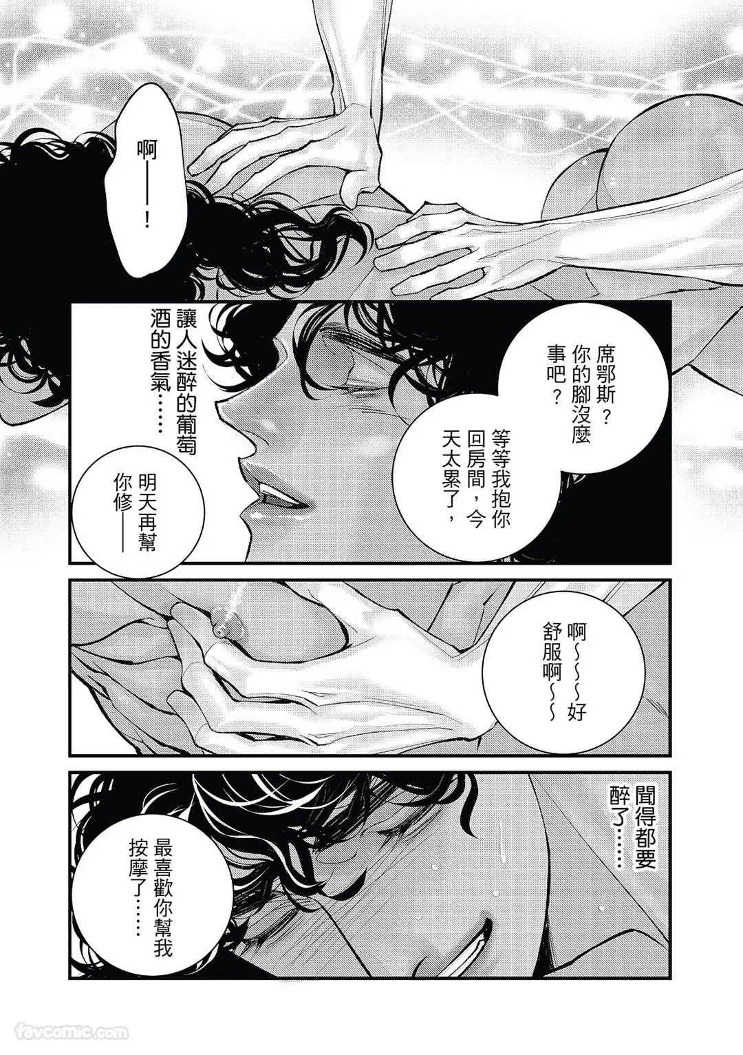 หน้า 73