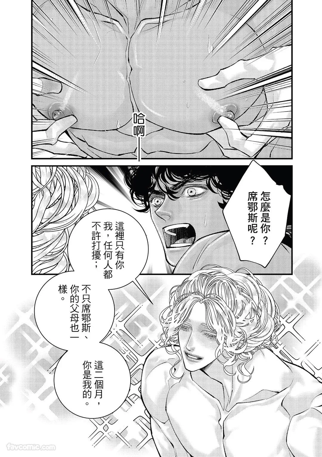 หน้า 74