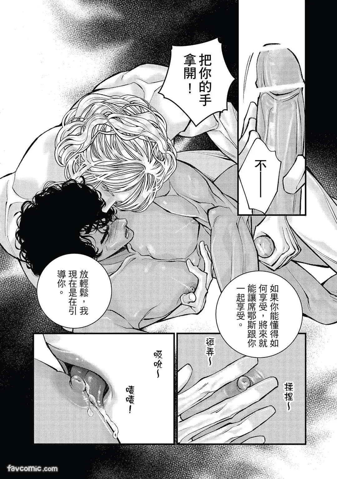 หน้า 76