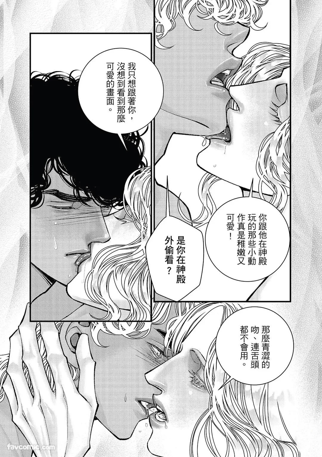หน้า 77