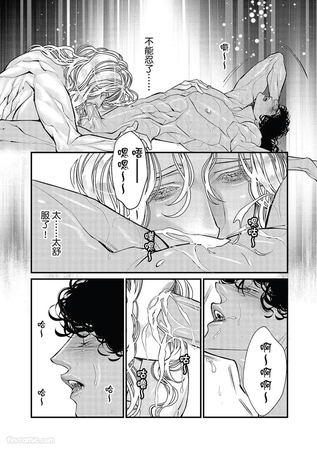 หน้า 88