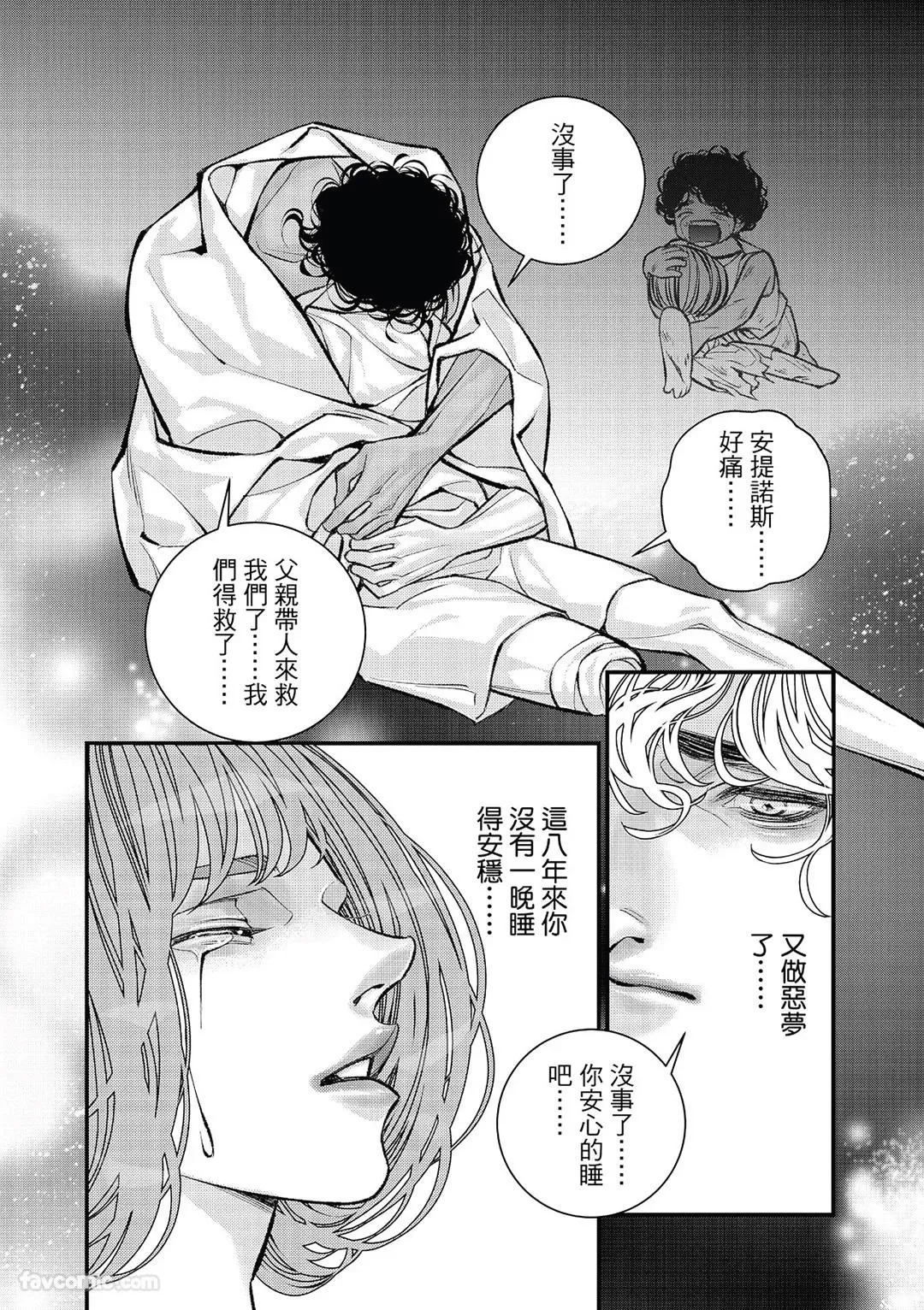 หน้า 99