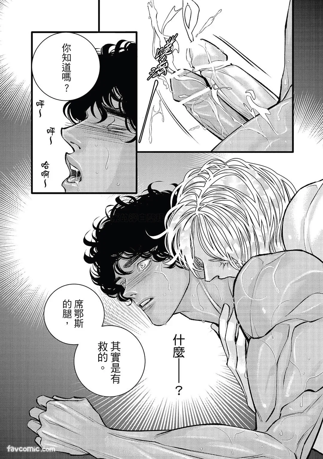 หน้า 110