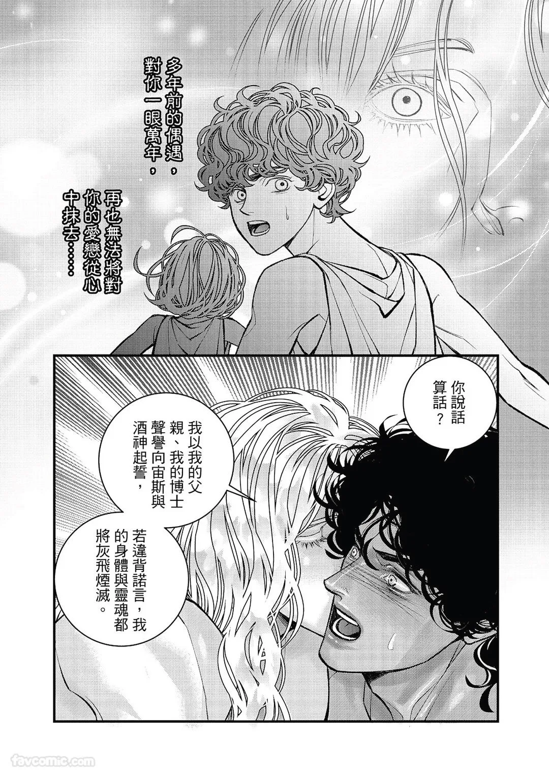 หน้า 114