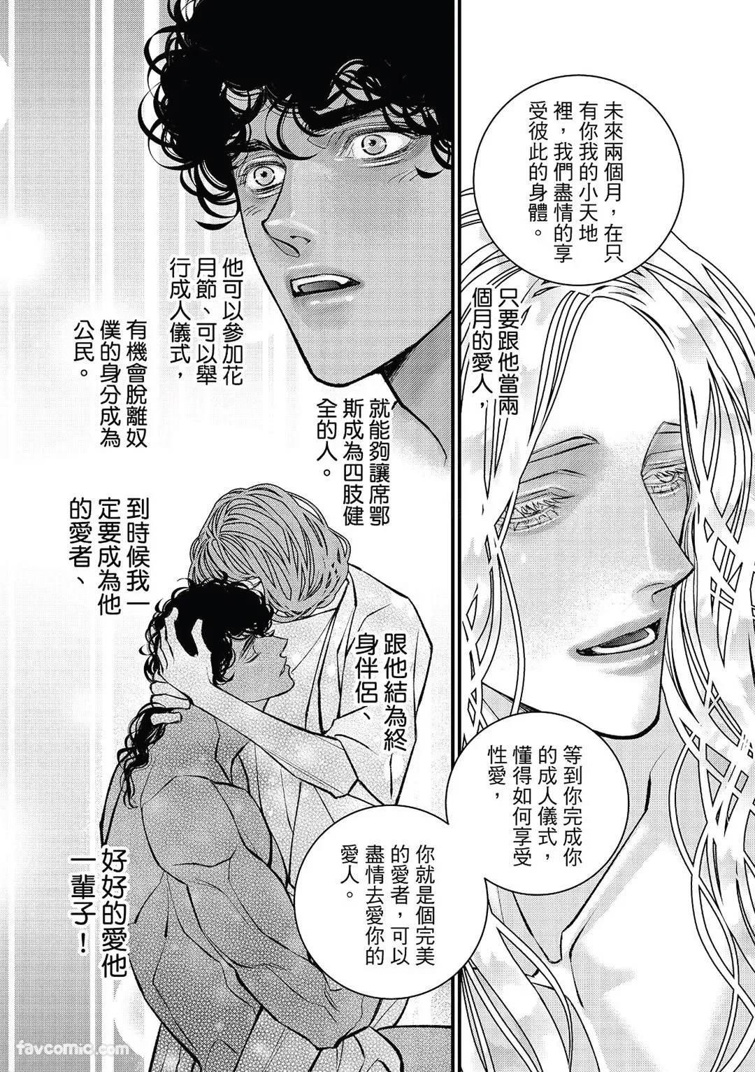 หน้า 115