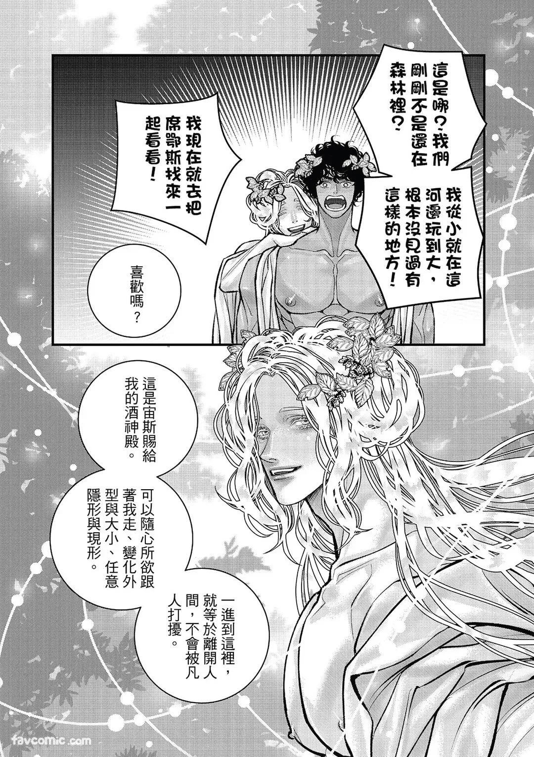 หน้า 130