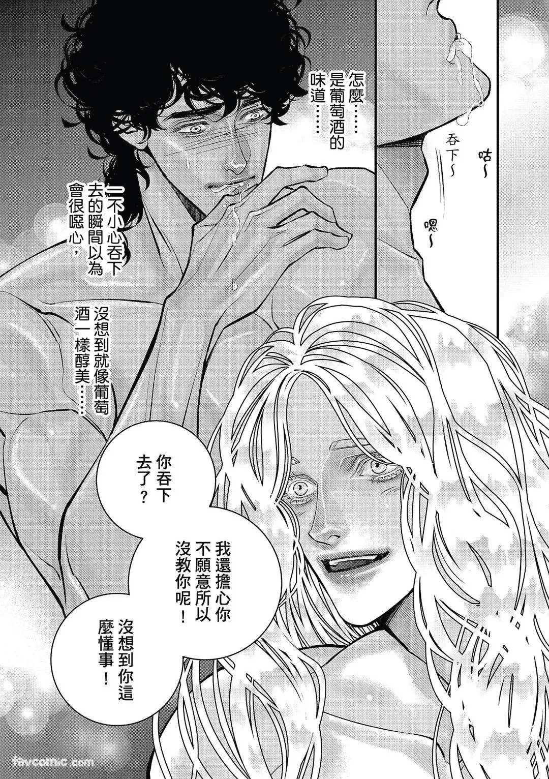 หน้า 154