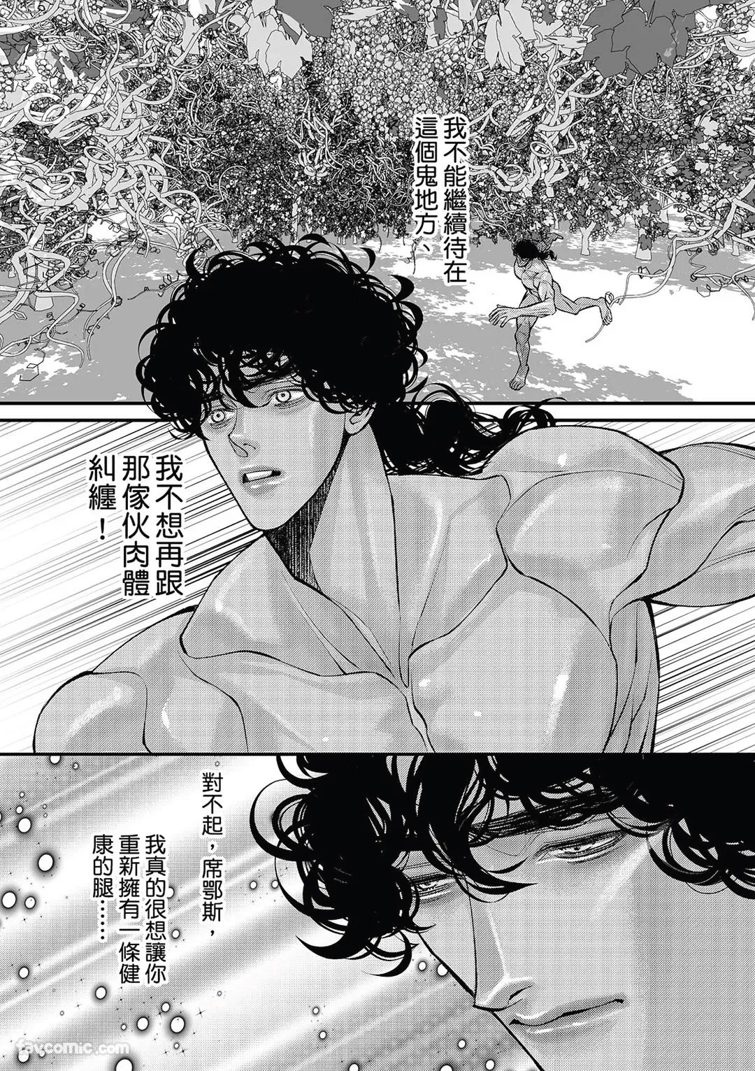 หน้า 164