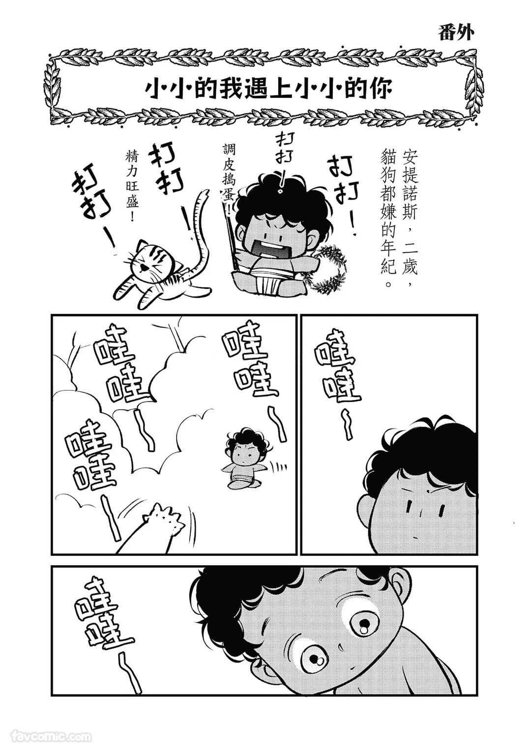 หน้า 173