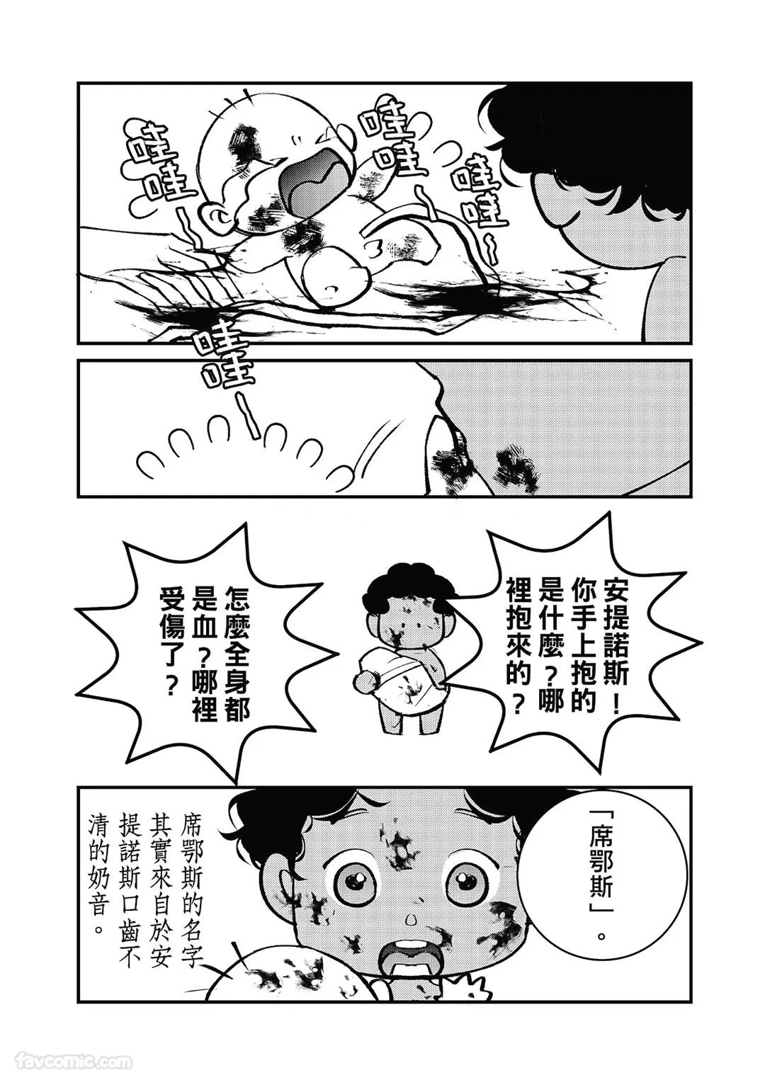 หน้า 174