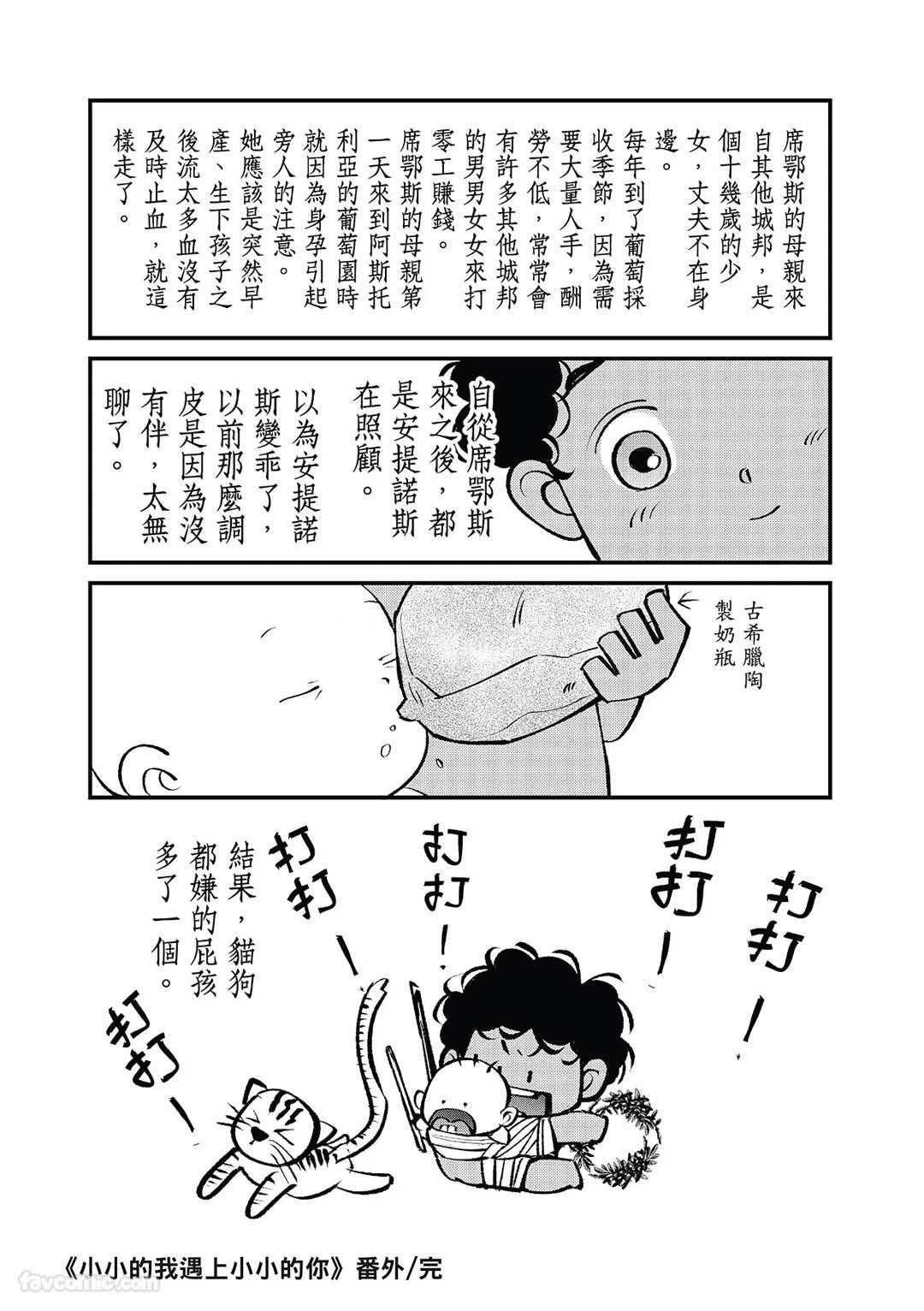 หน้า 175