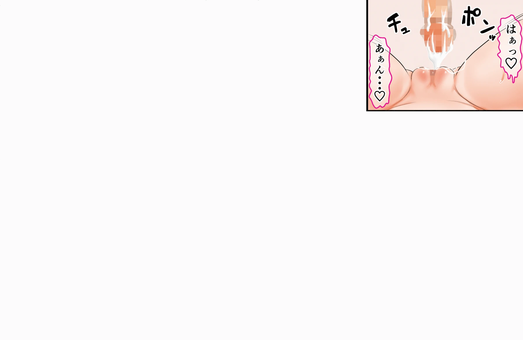 หน้า 81