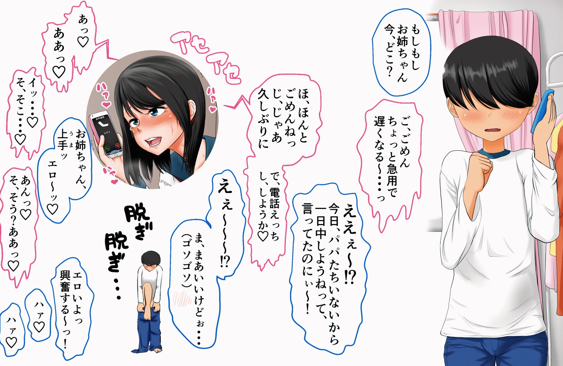 หน้า 107