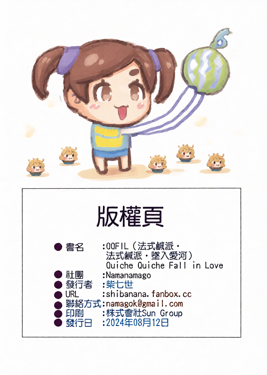 หน้า 29