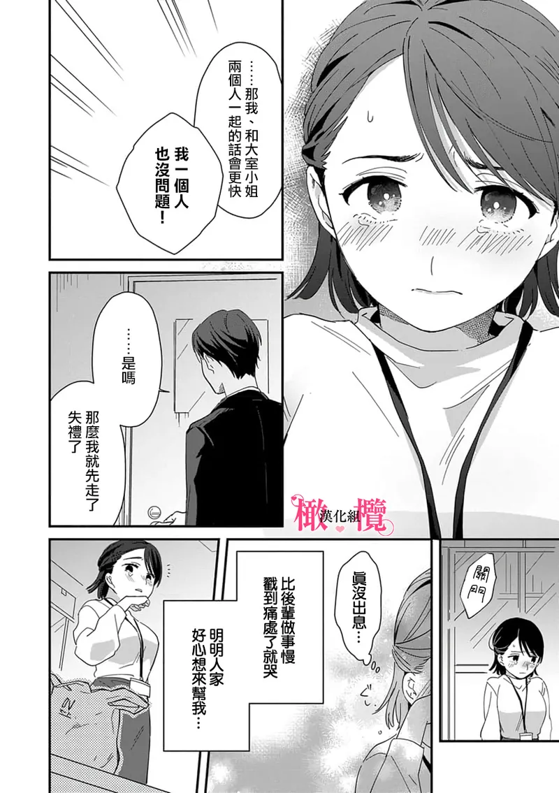 หน้า 20