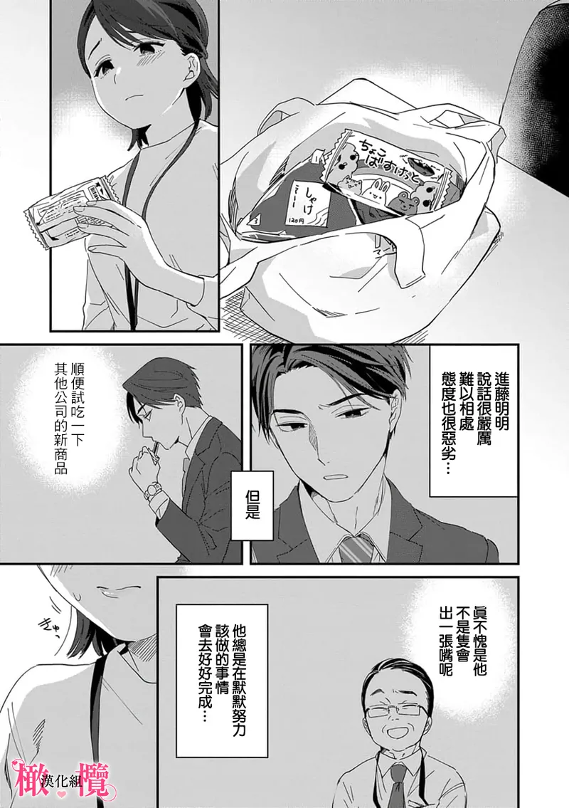 หน้า 21