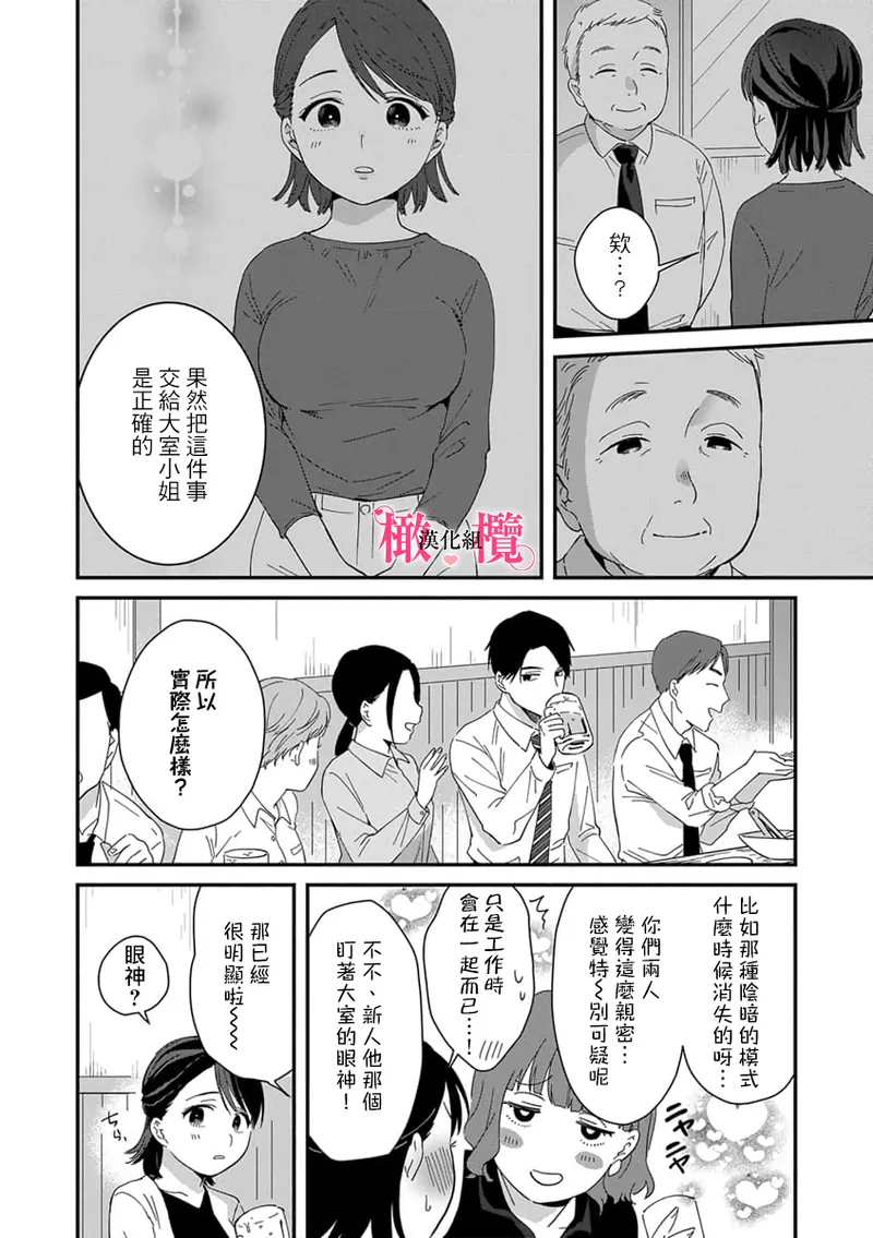 หน้า 26
