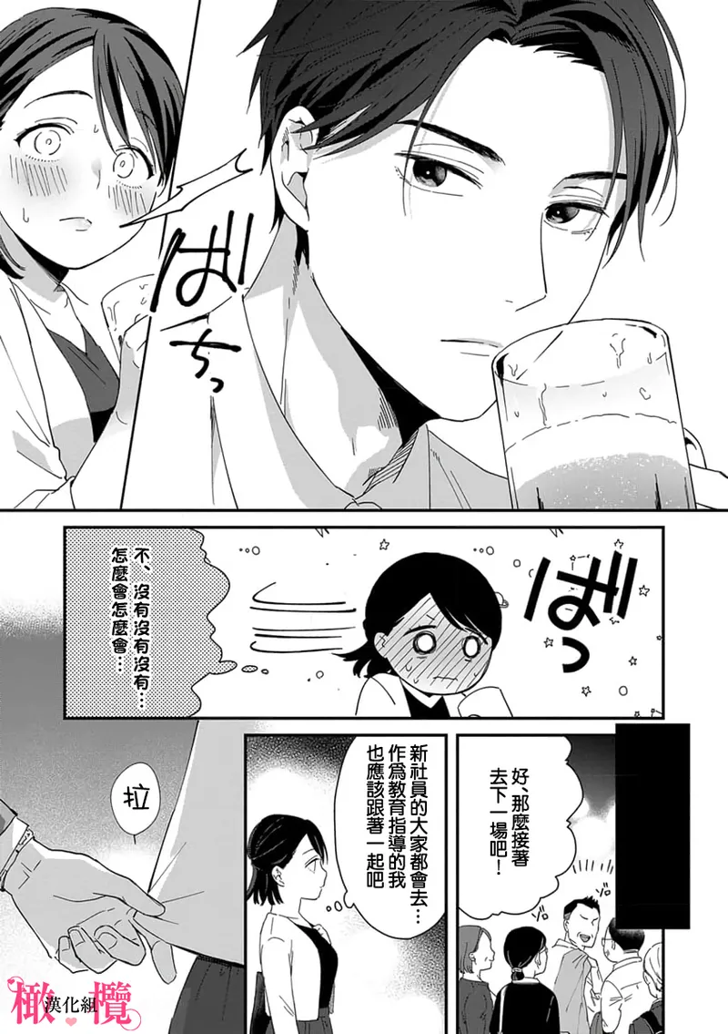 หน้า 27