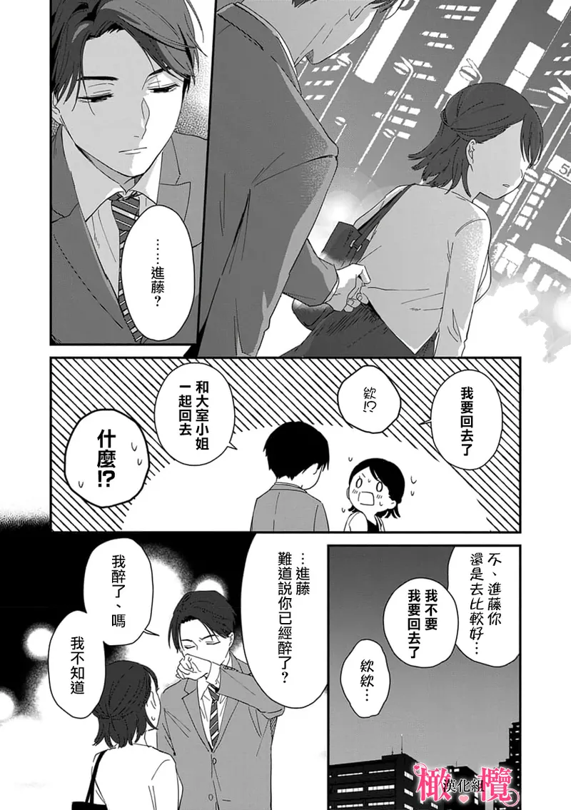 หน้า 28