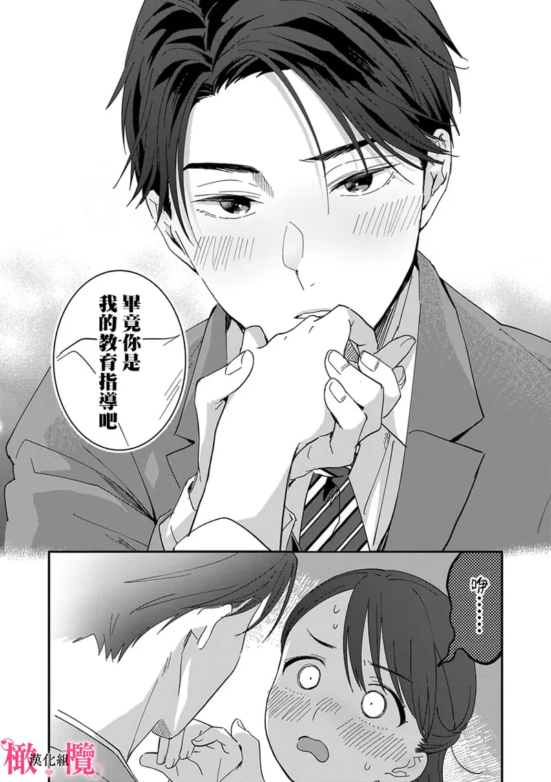 หน้า 32