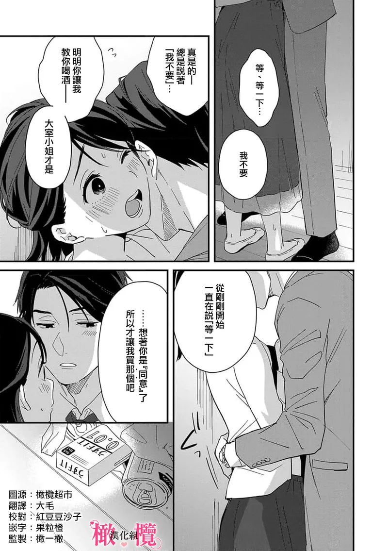 หน้า 43