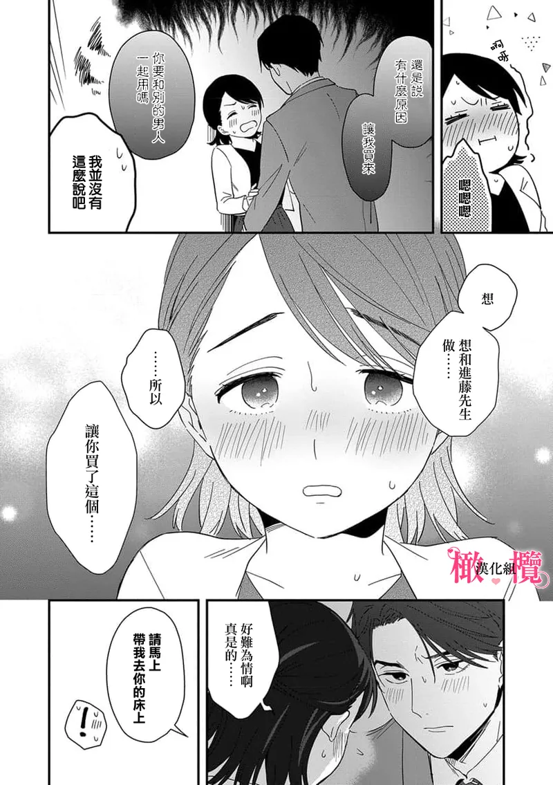 หน้า 44
