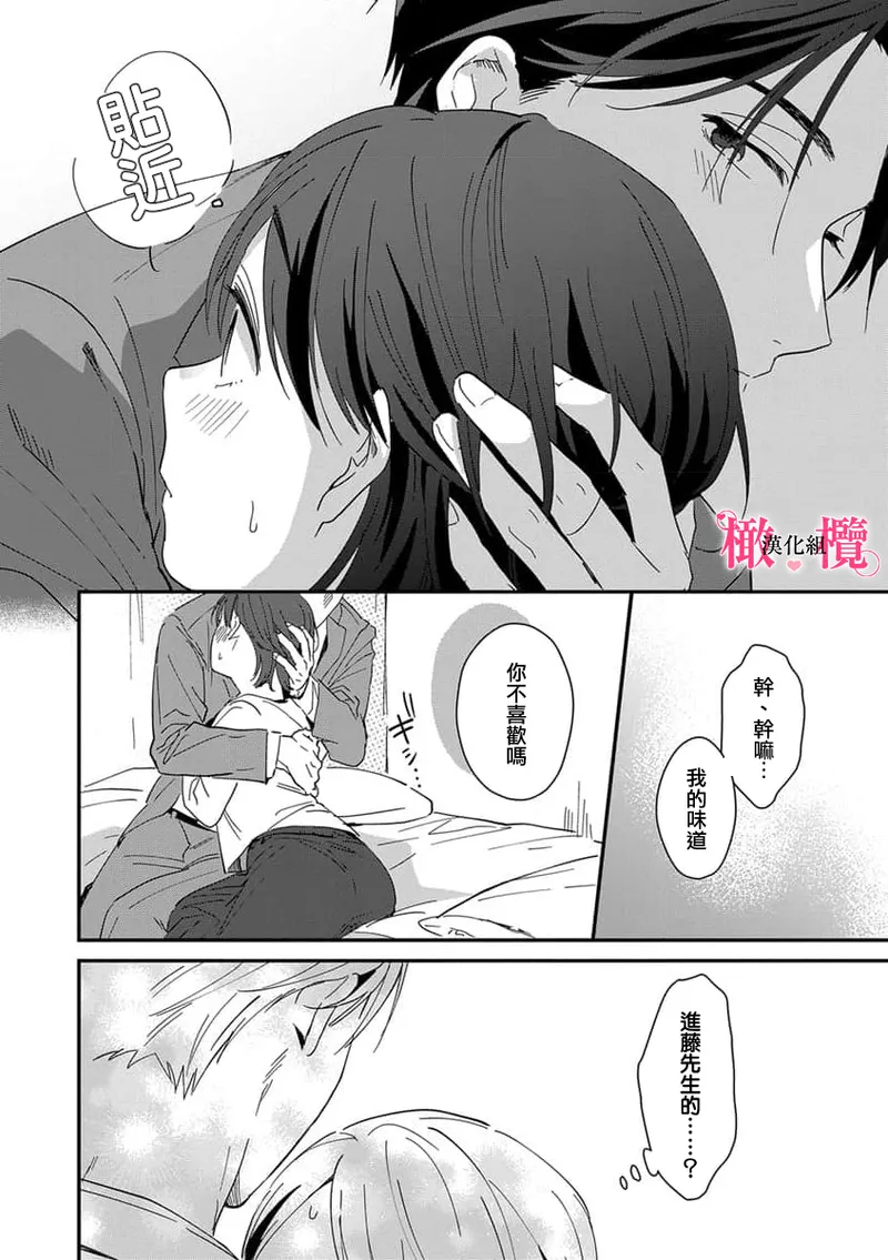 หน้า 46