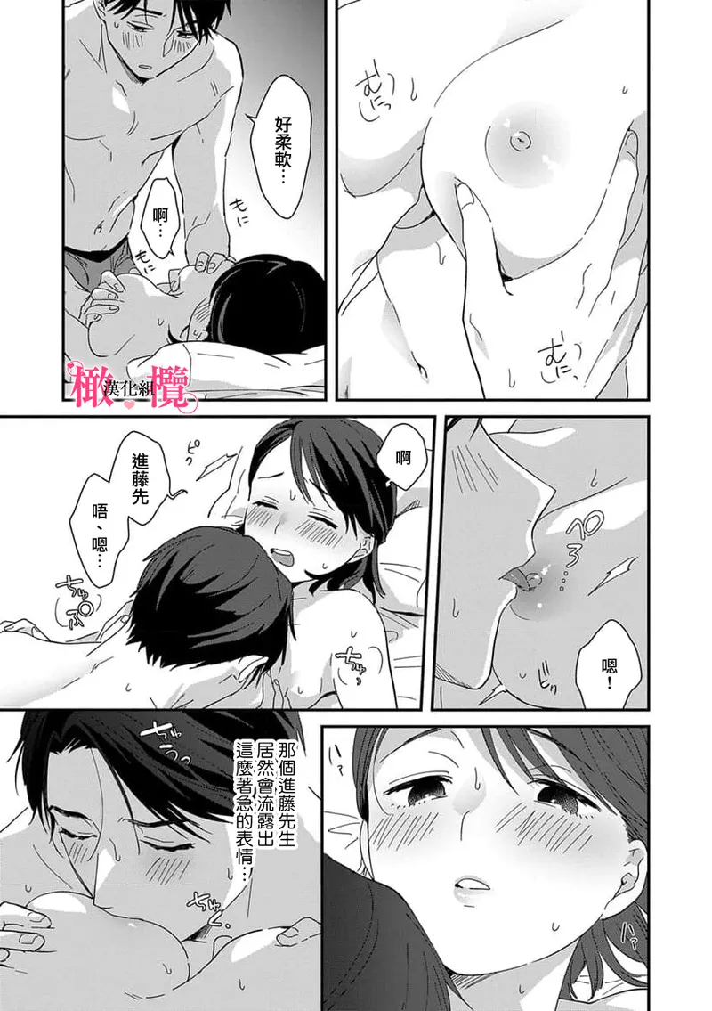 หน้า 51