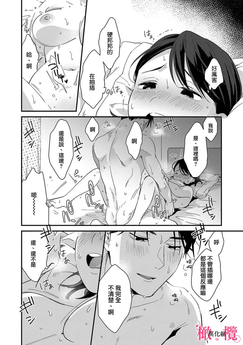 หน้า 58